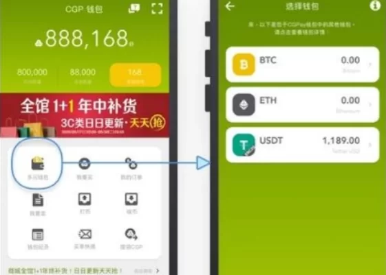 新加坡金融管理局发布加密货币企业运营指南,强调风险管理